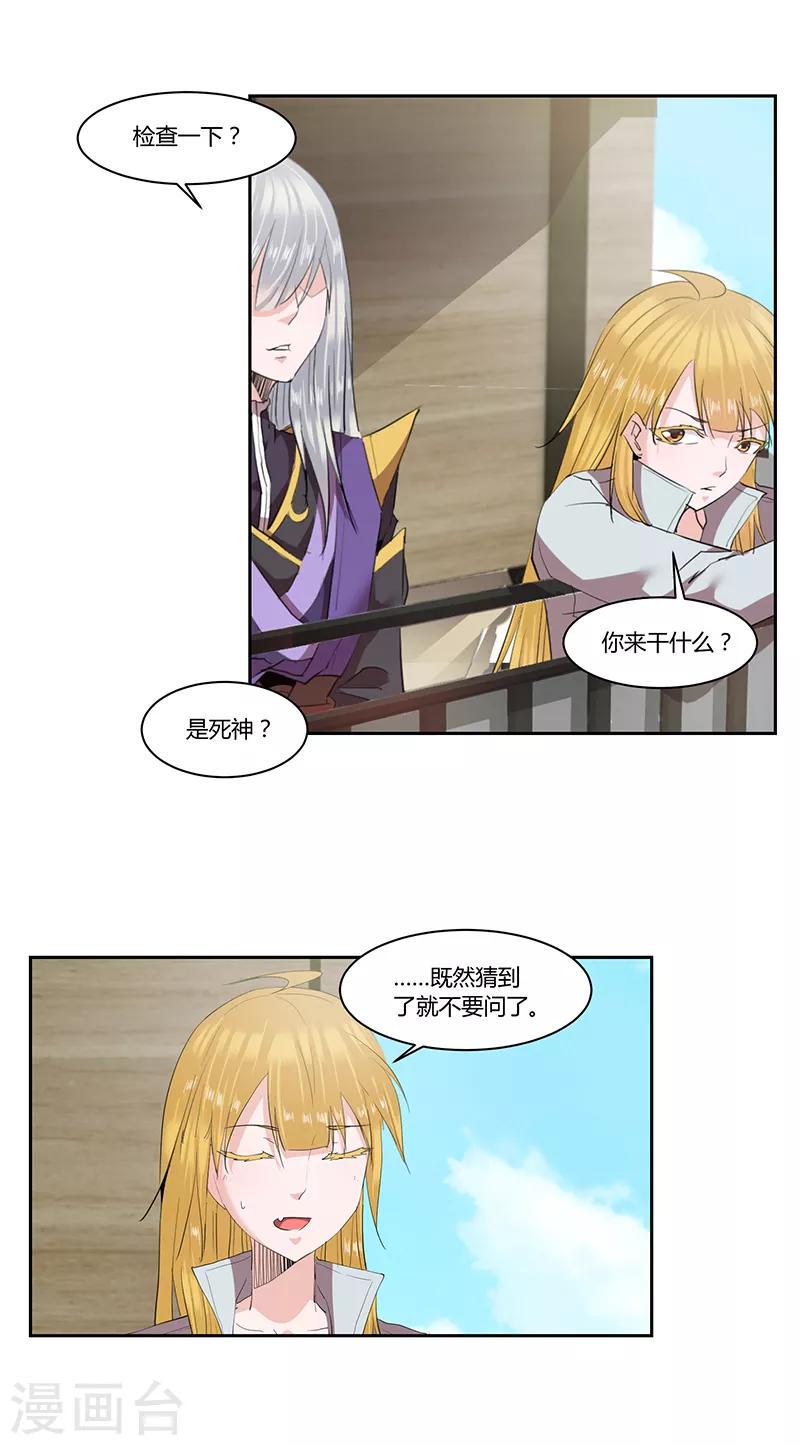 第33话0