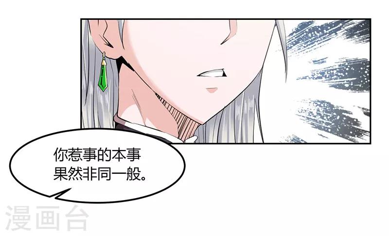 第19话7