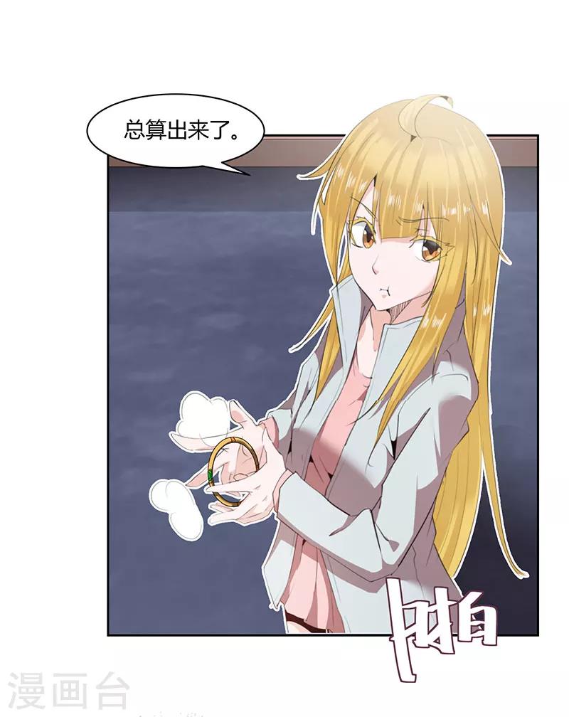 第14话2