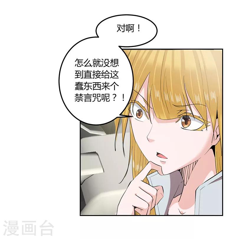 第19话9