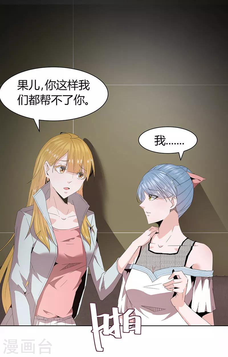 第40话0