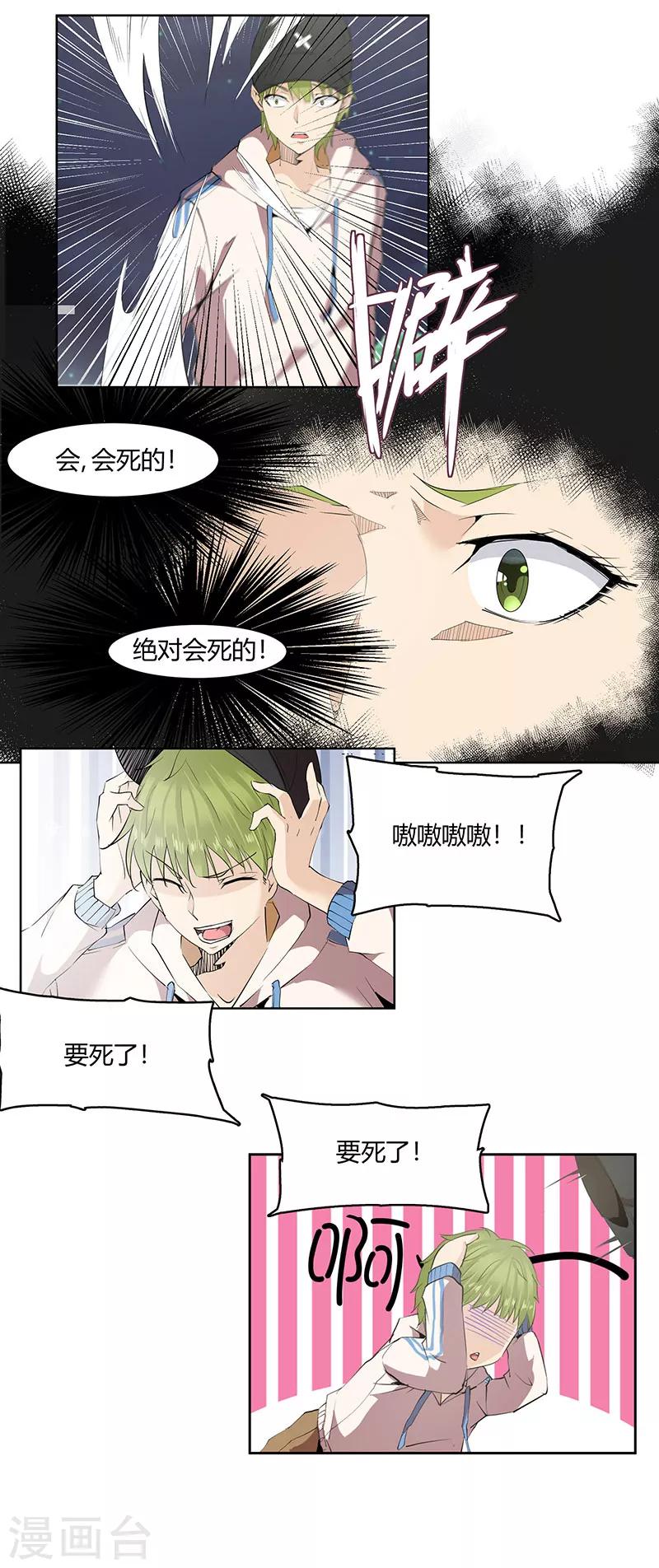 第14话0