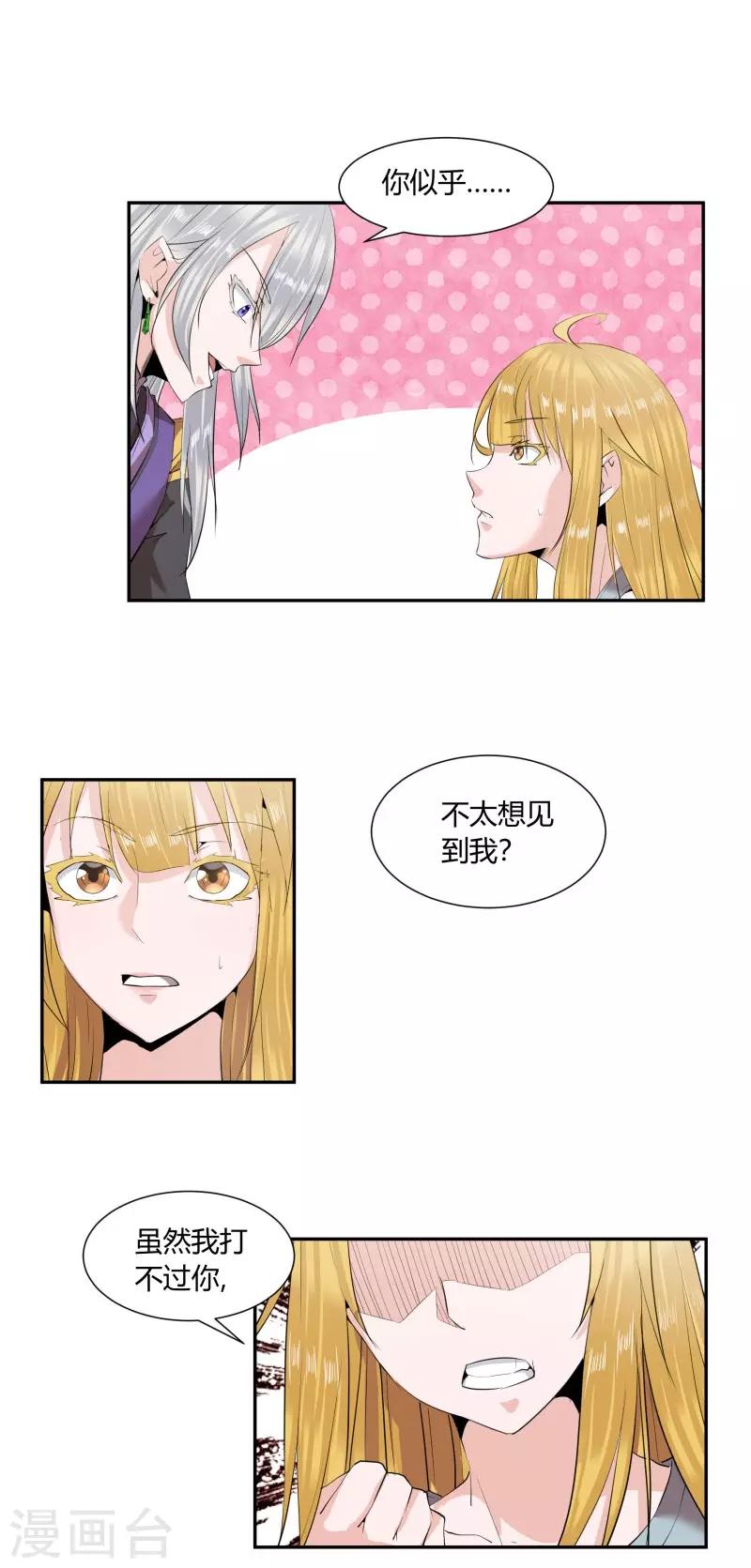 第5话0