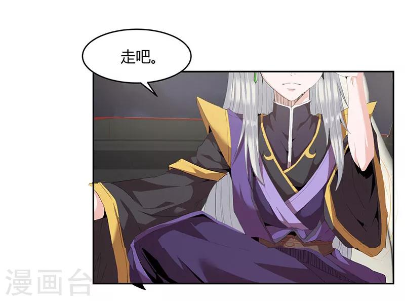 第21话1