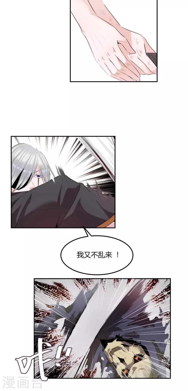 第4话2