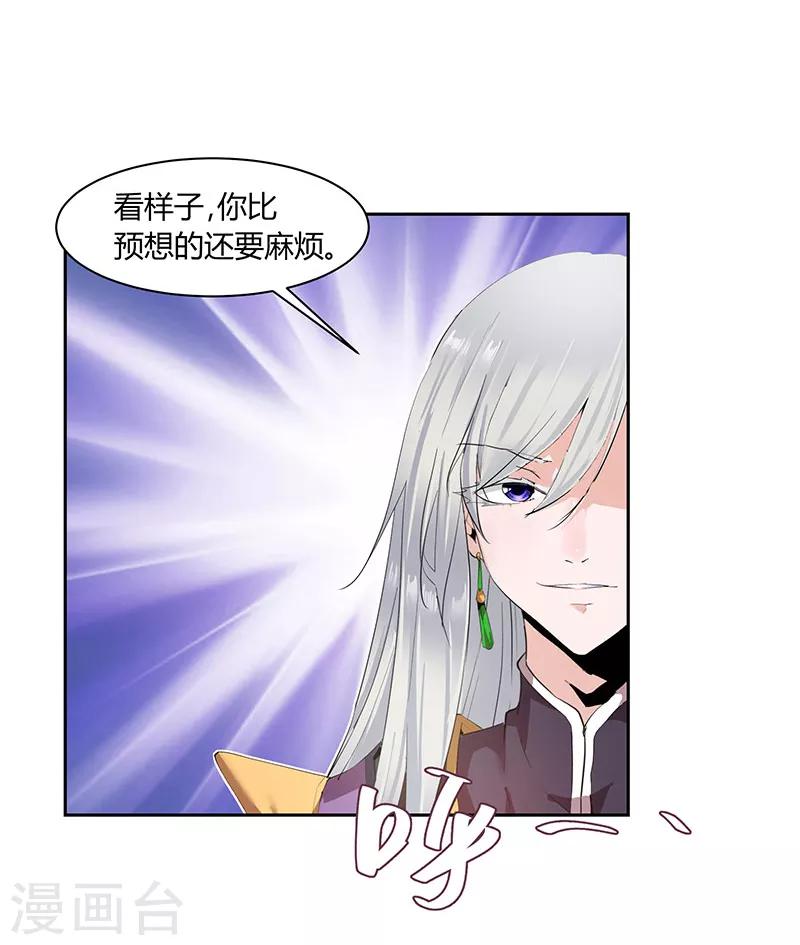第20话7