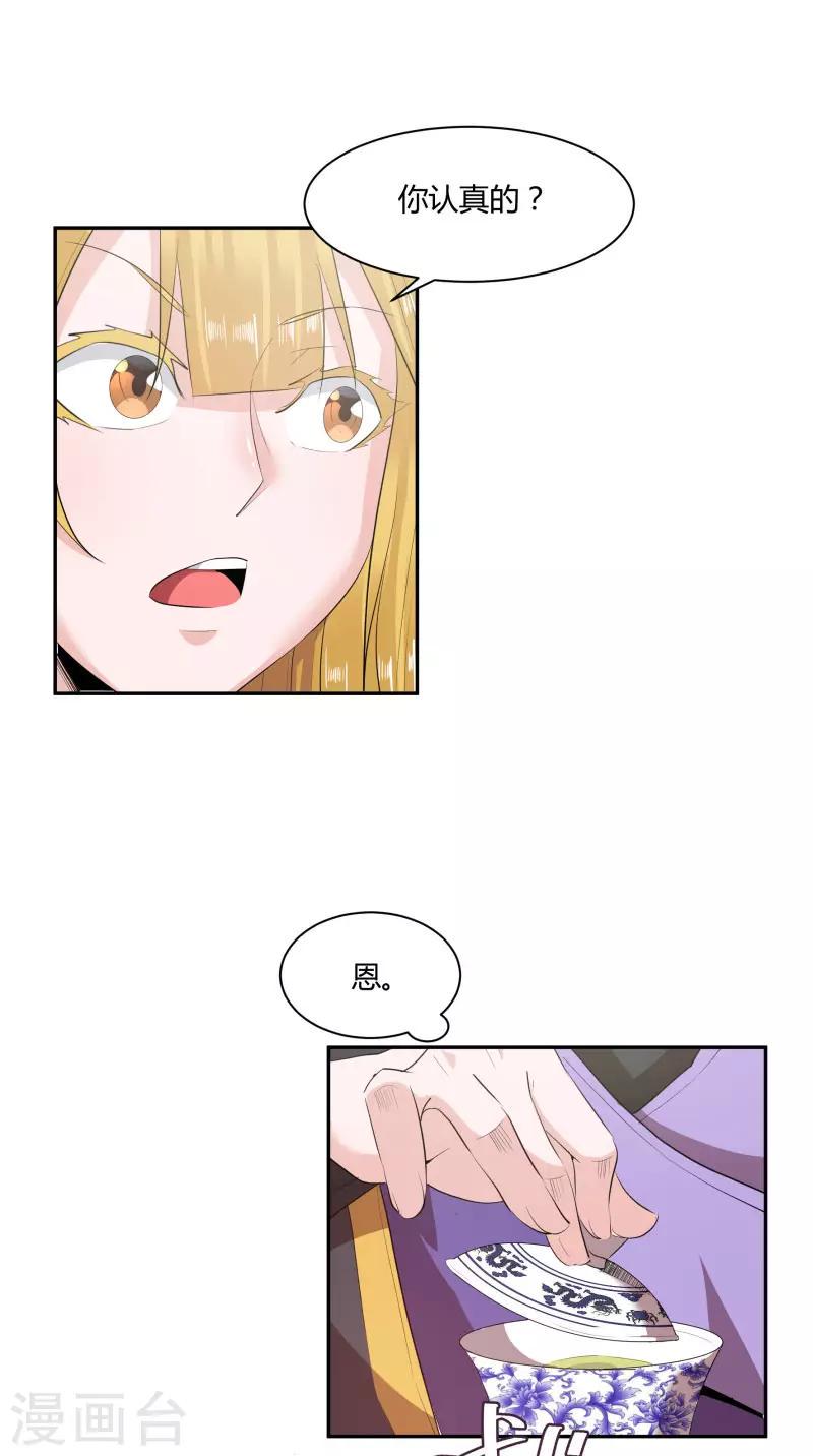 第7话5