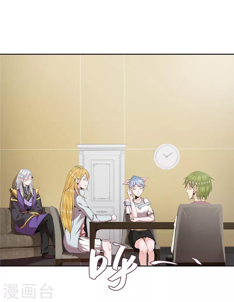 第34话5
