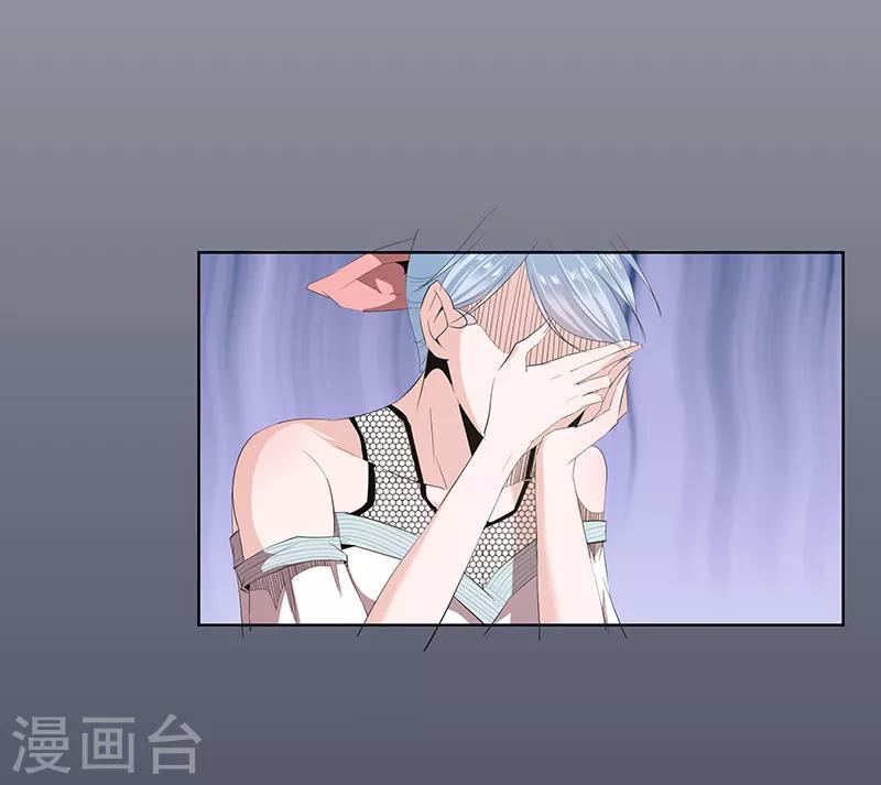 第38话7