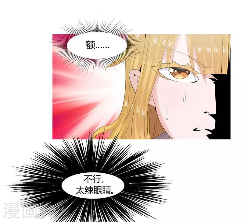 第22话8