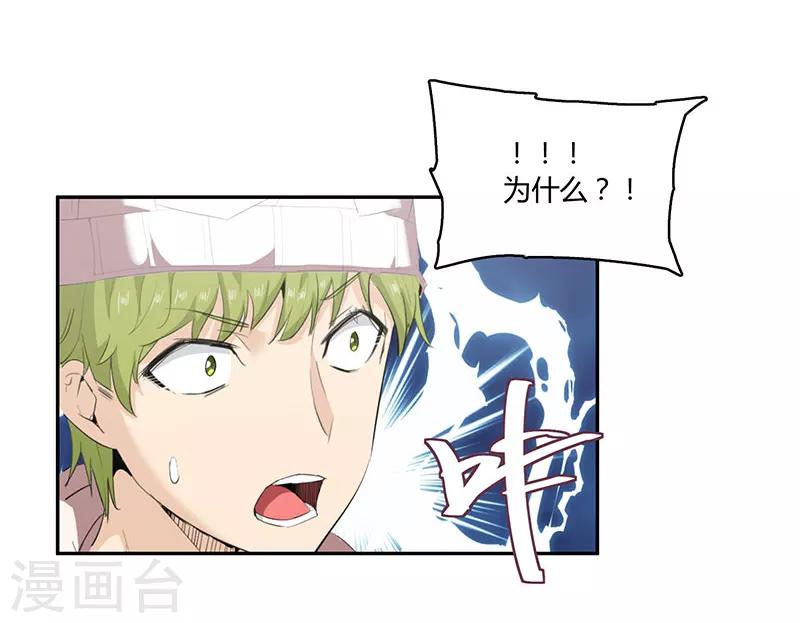 第29话6