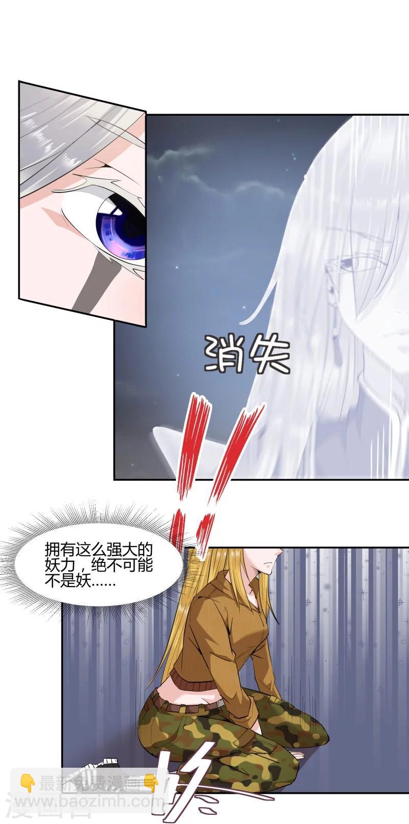 第1话31