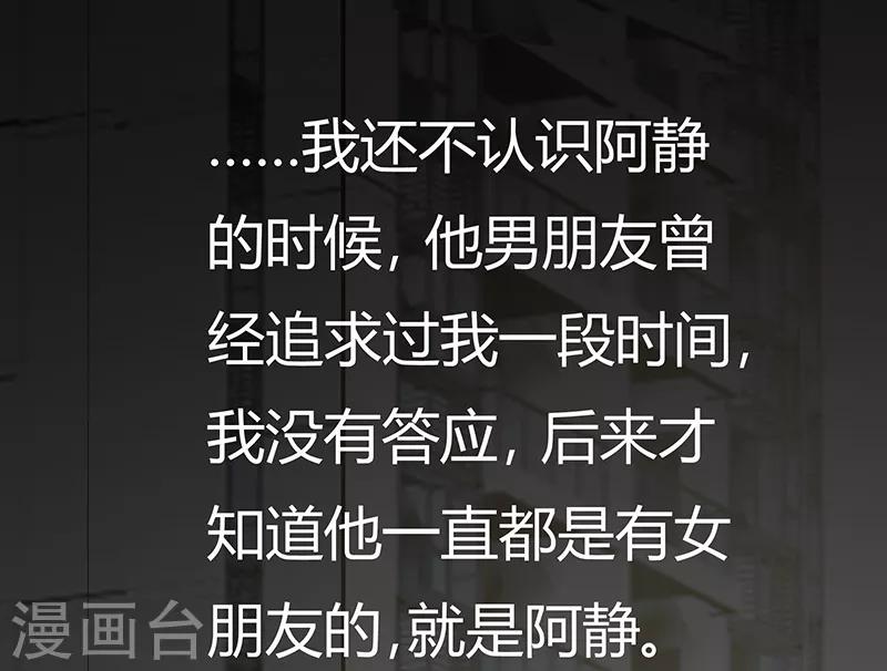第41话7