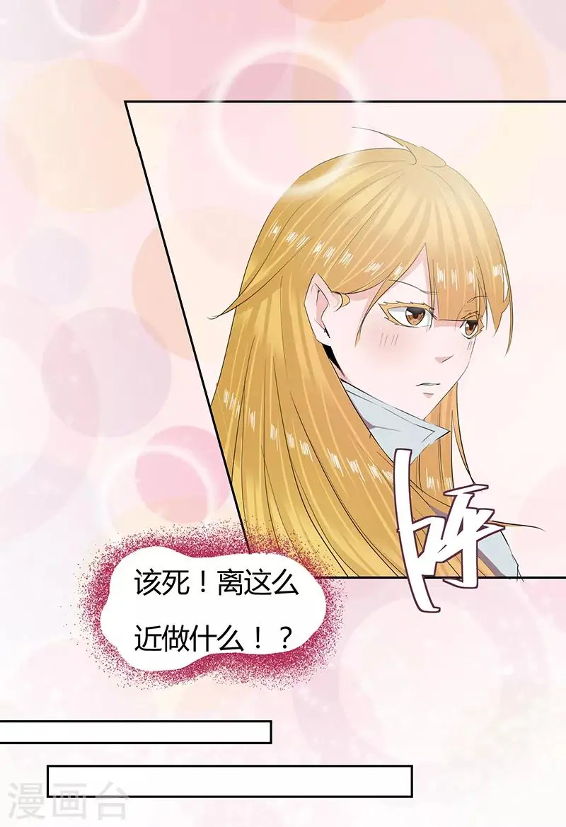 第37话1