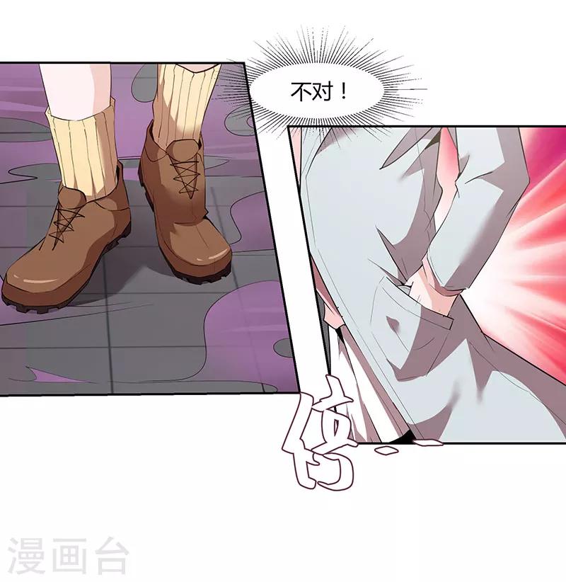 第17话10