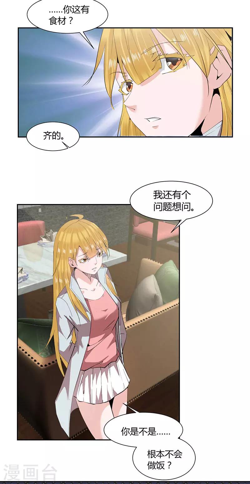 第24话0