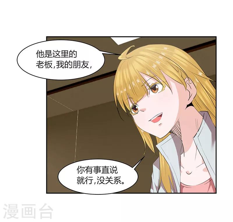 第25话1