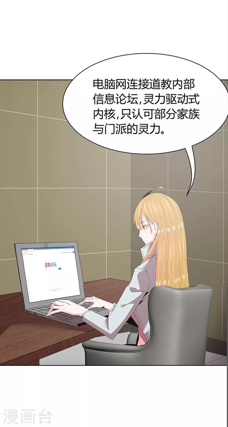 第43话5