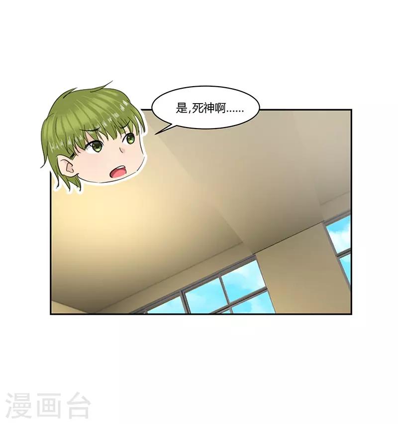 第34话4