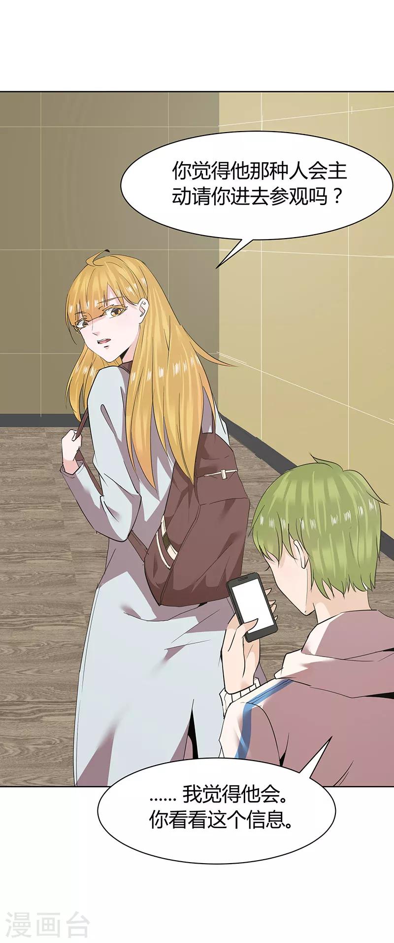 第45话2