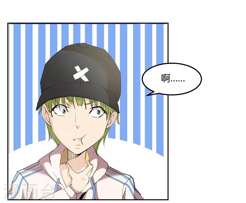 第19话8