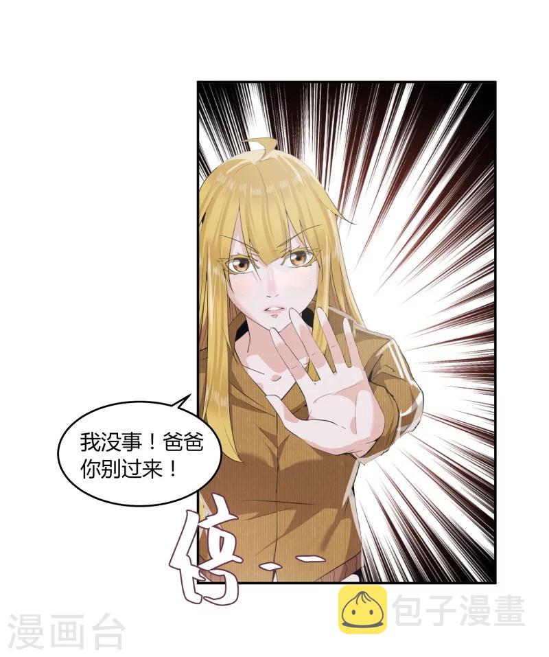 第1话7