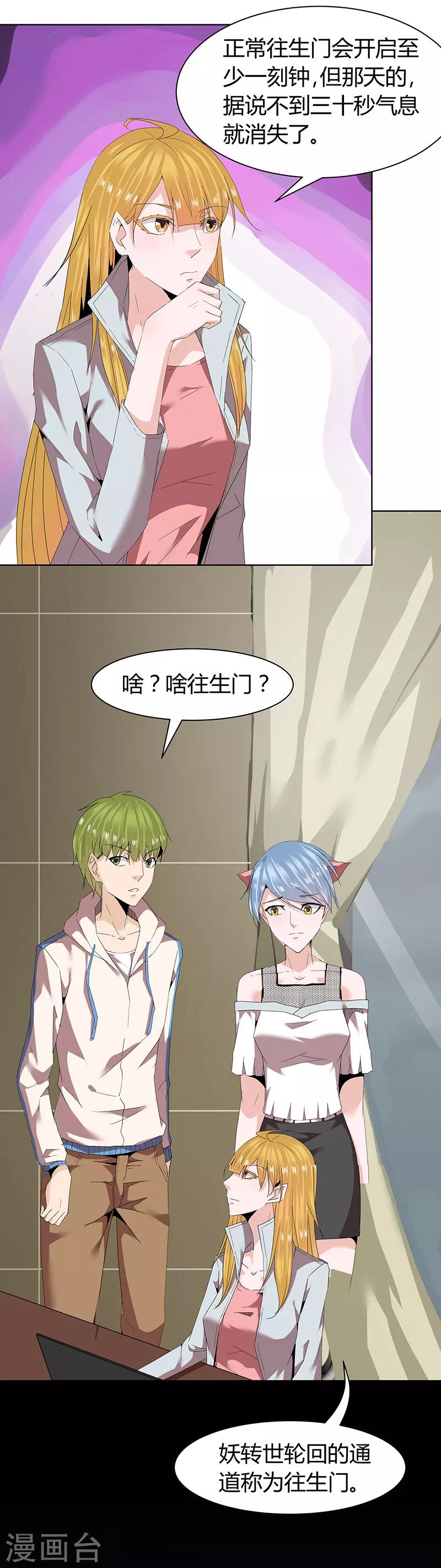 第44话0