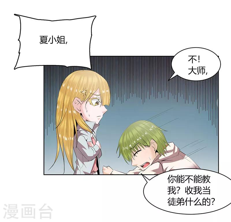 第15话0