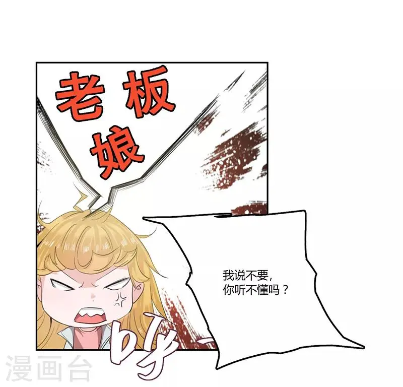 第31话6