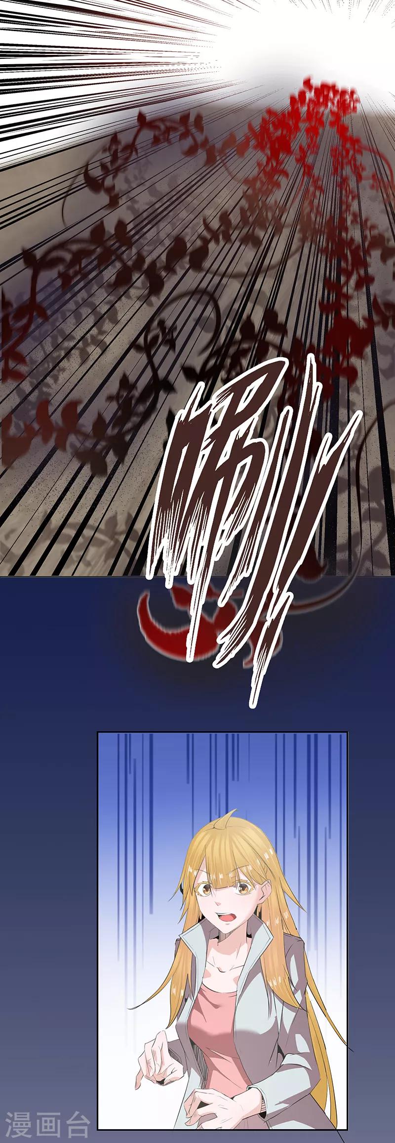 第36话3