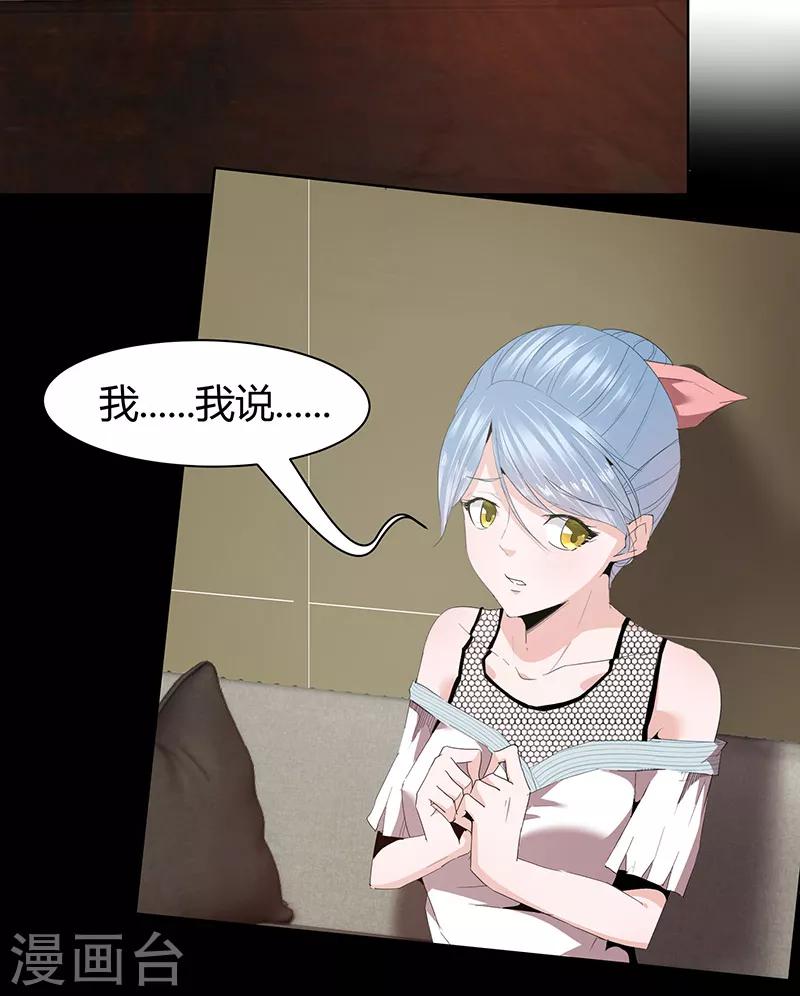 第41话5