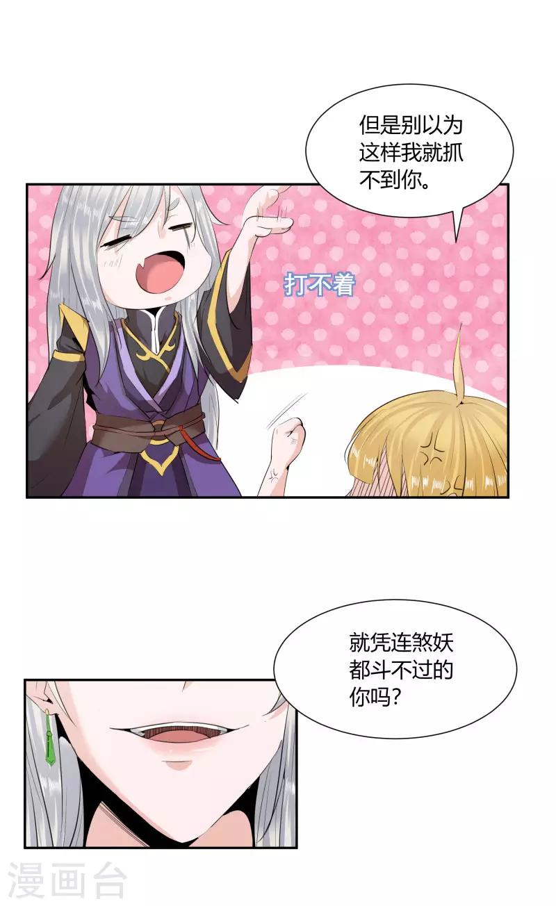 第5话1