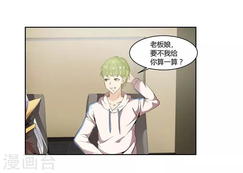 第31话1