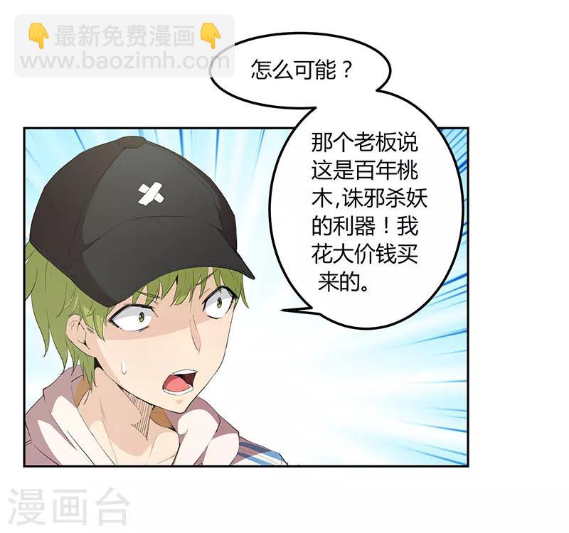 第17话2