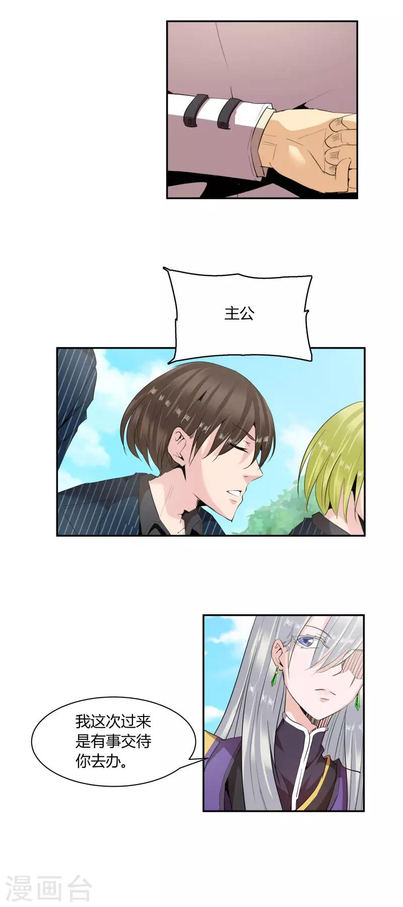 第11话1