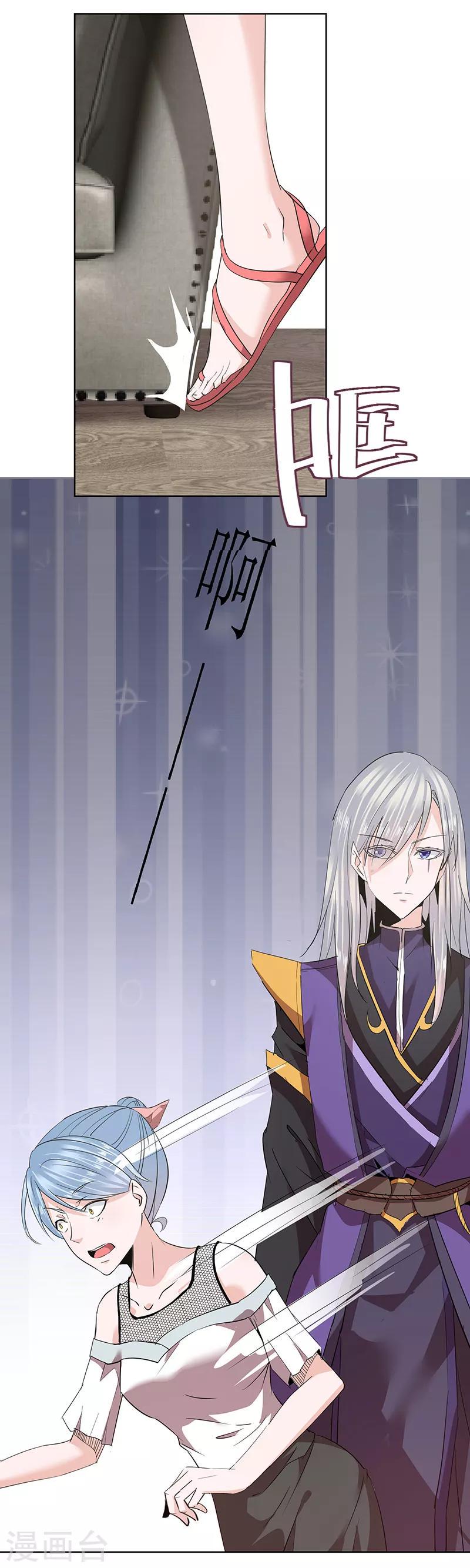 第46话6