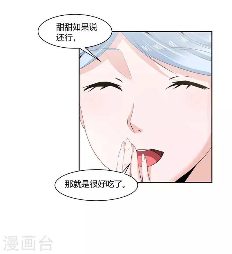 第28话5
