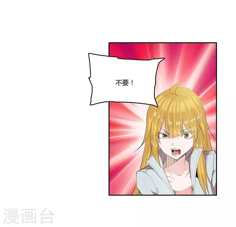 第31话2