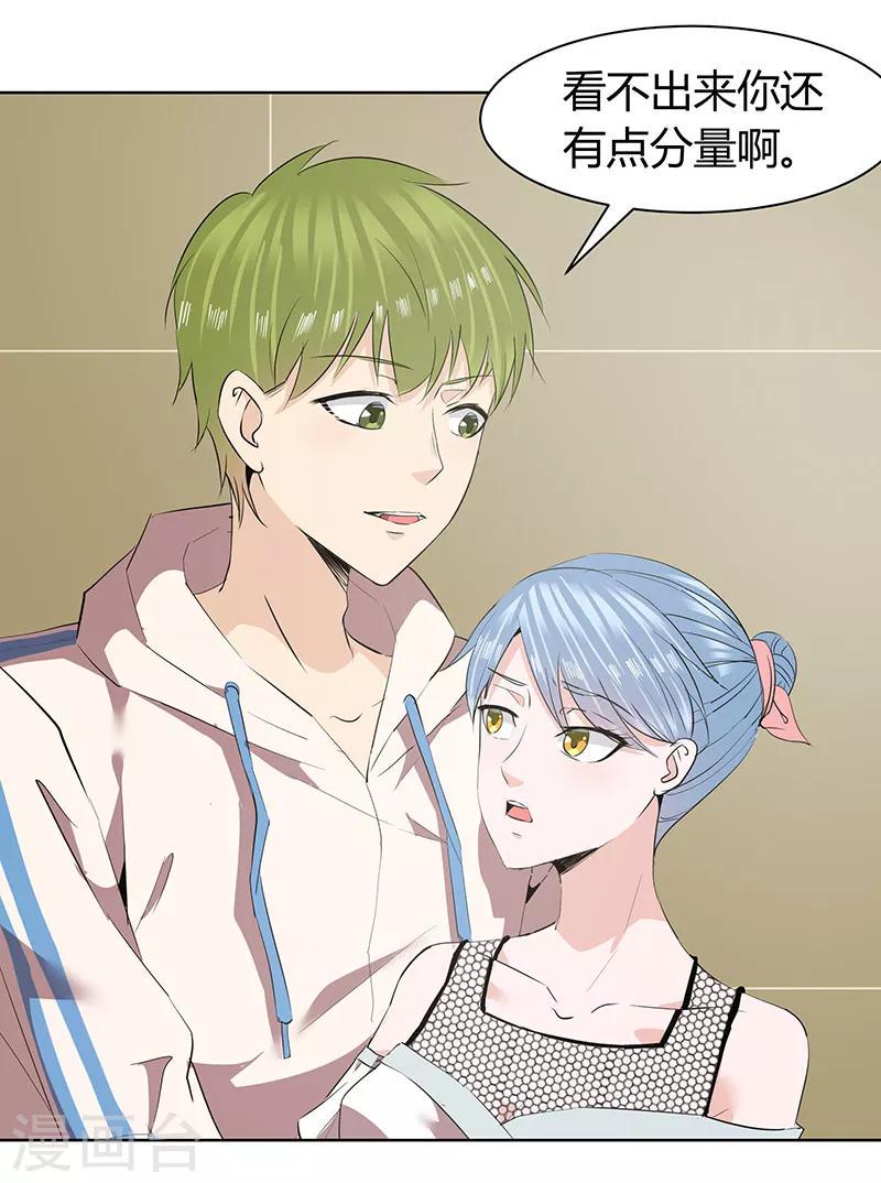 第47话1