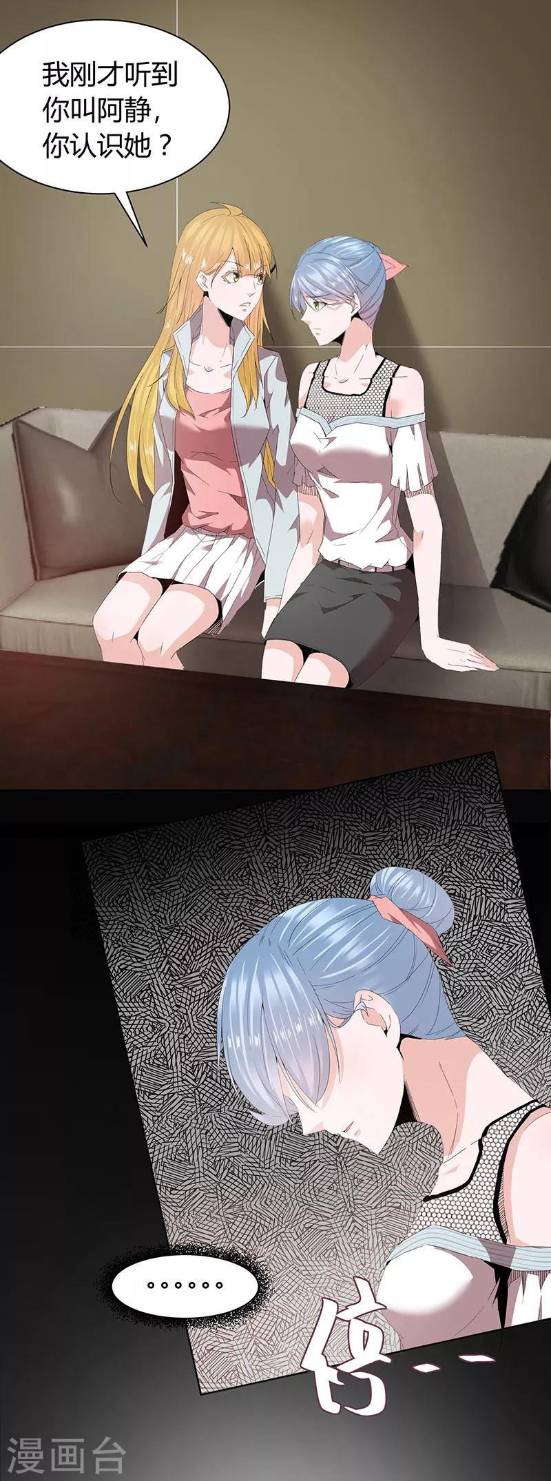 第39话6