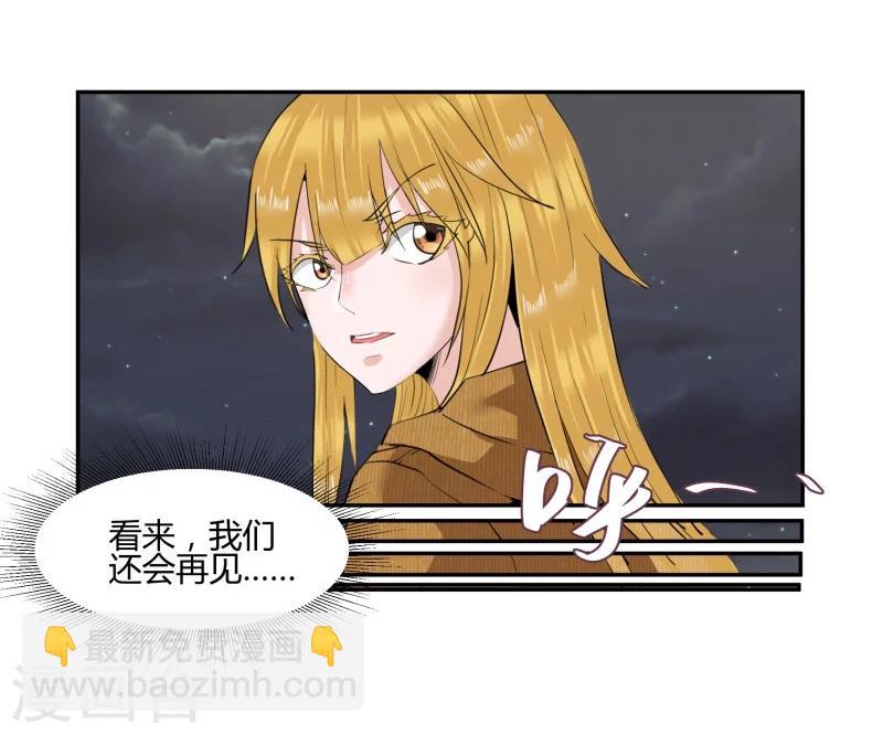 第1话33