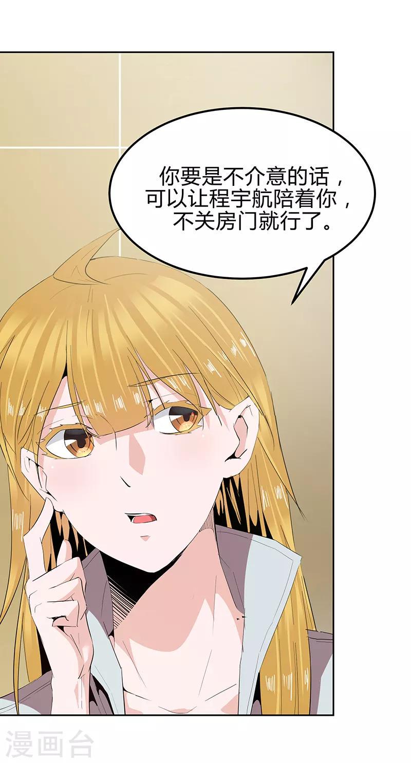 第35话1