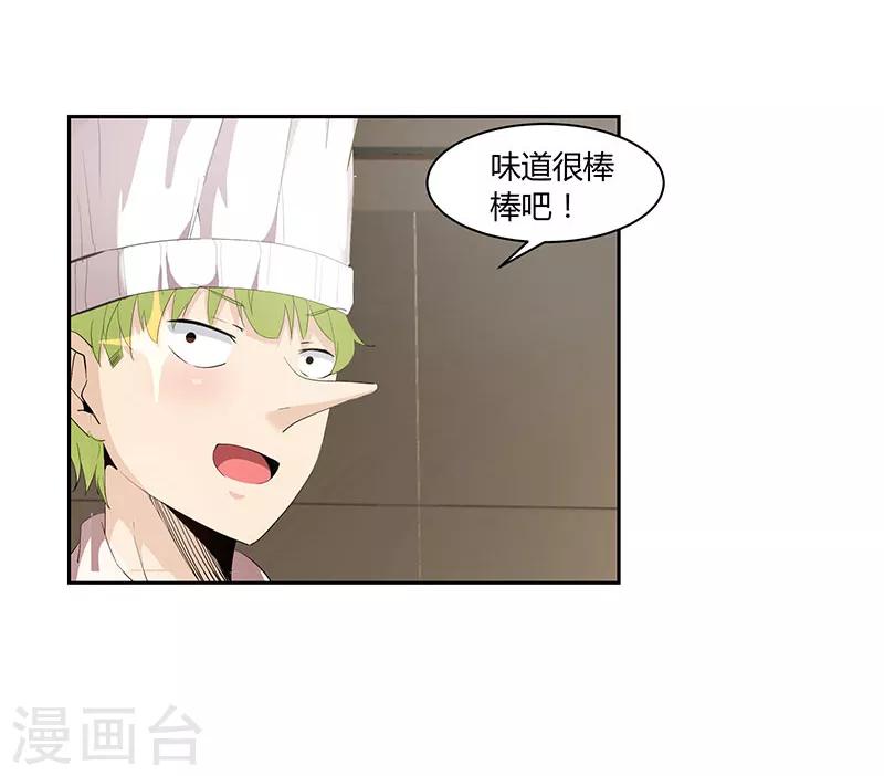 第28话3