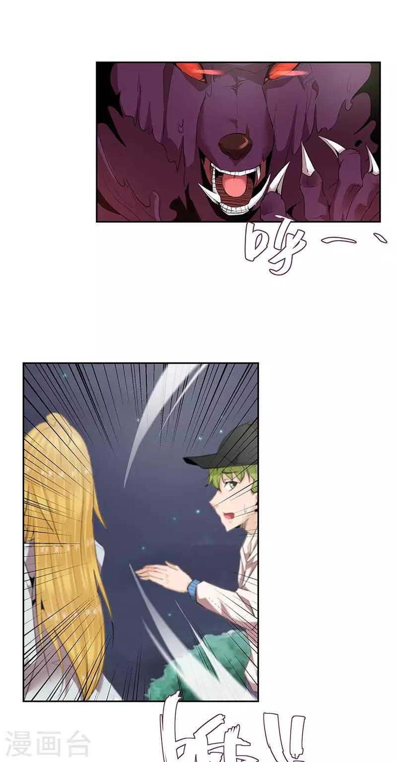 第16话5