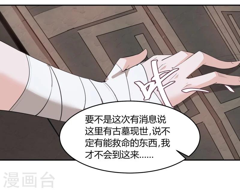 第1话9