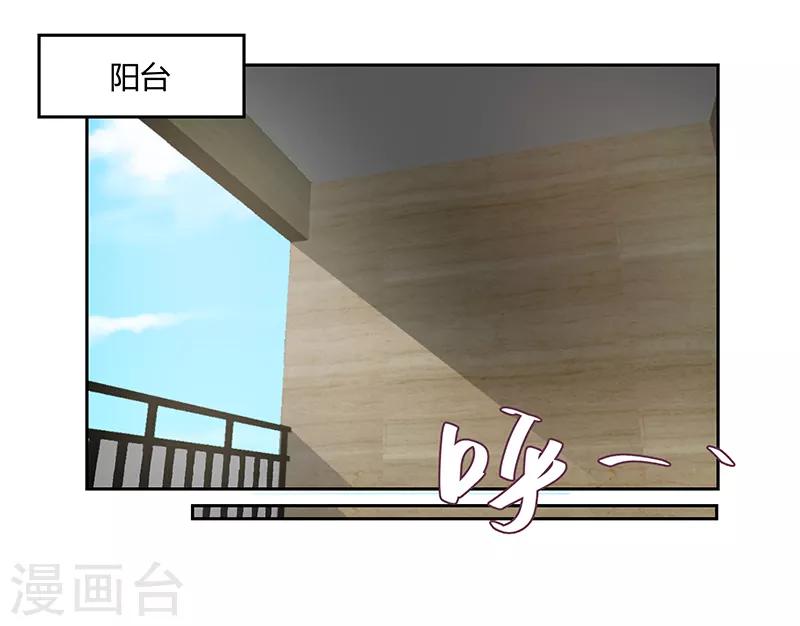第32话9