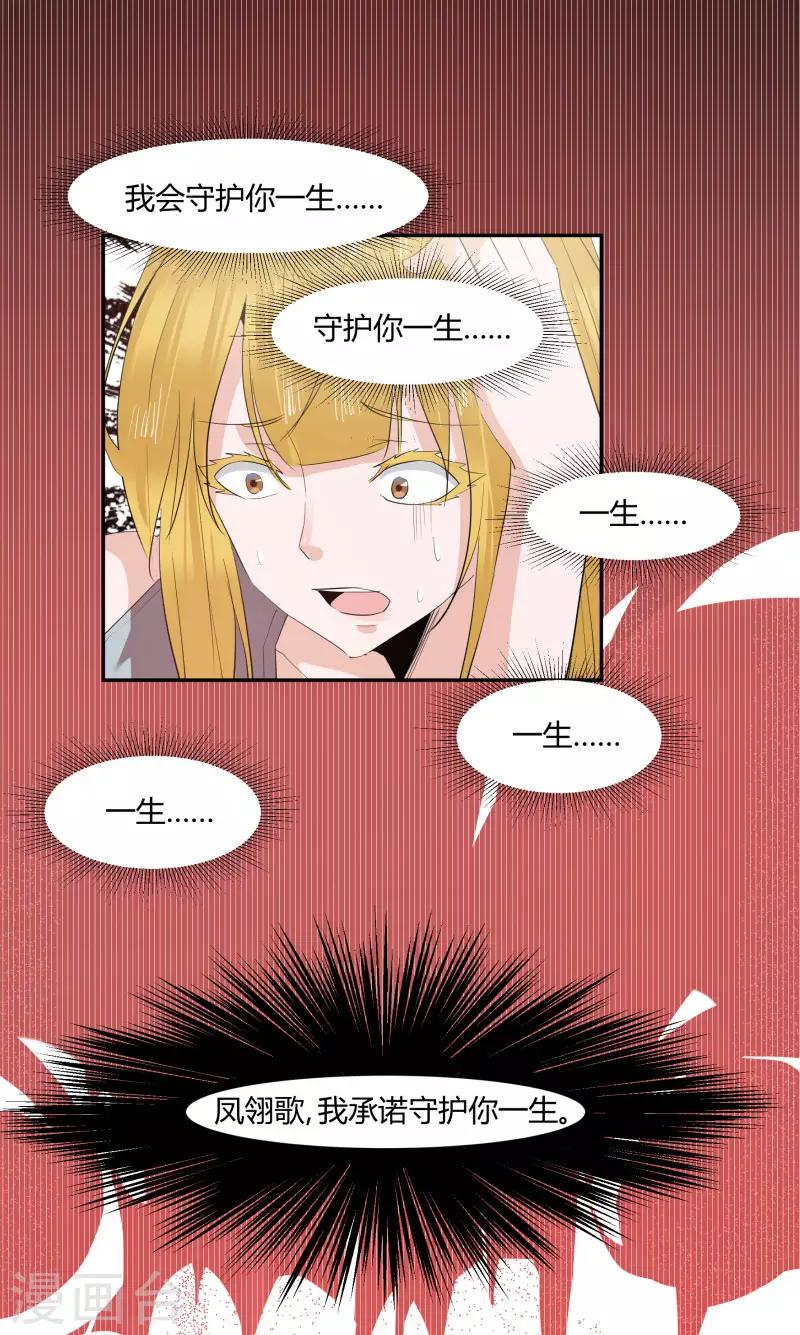 第7话0