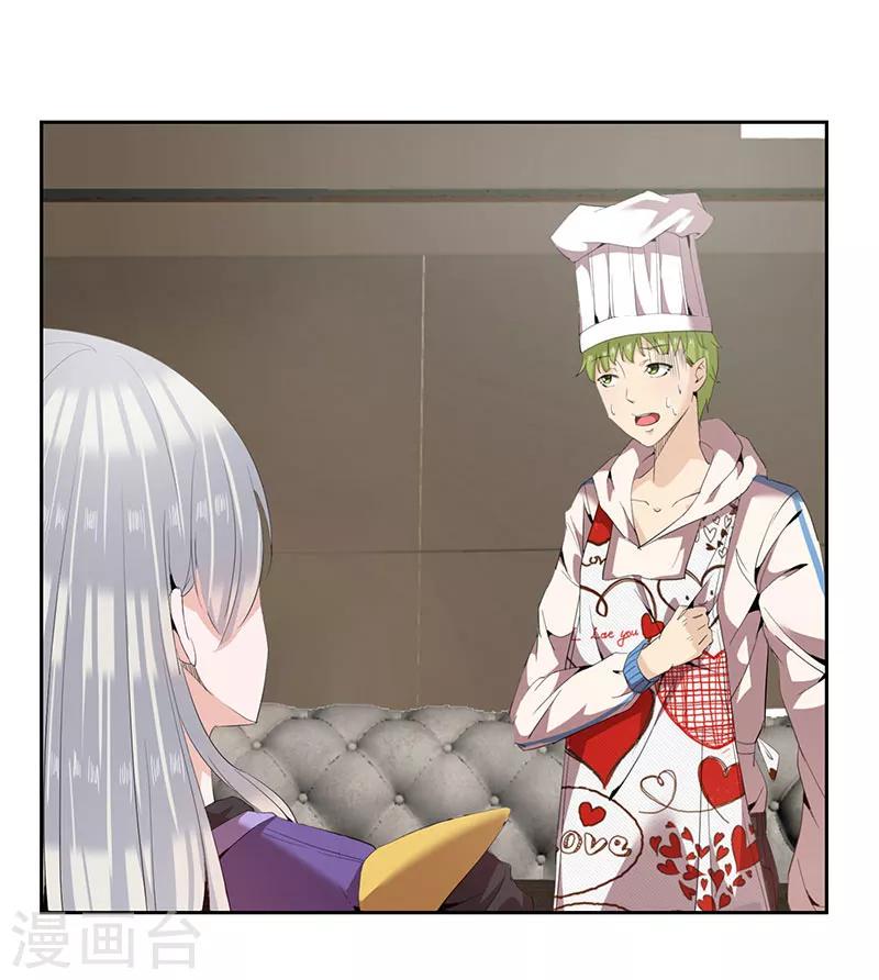 第27话3