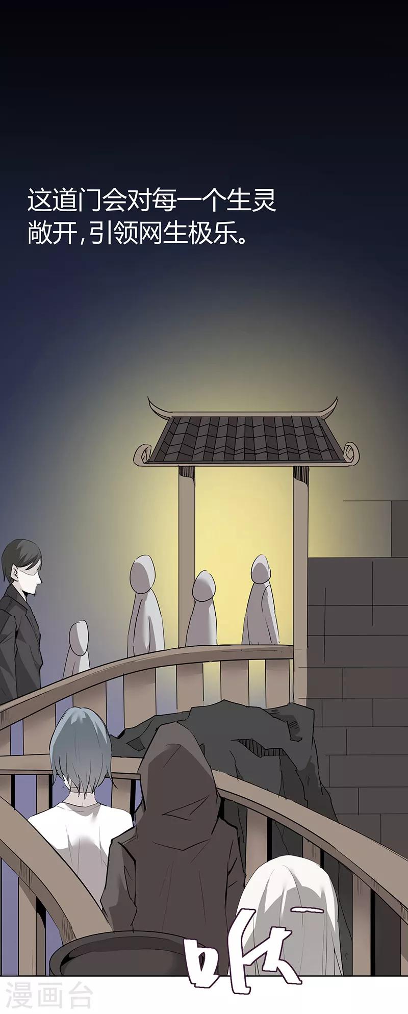 第44话1