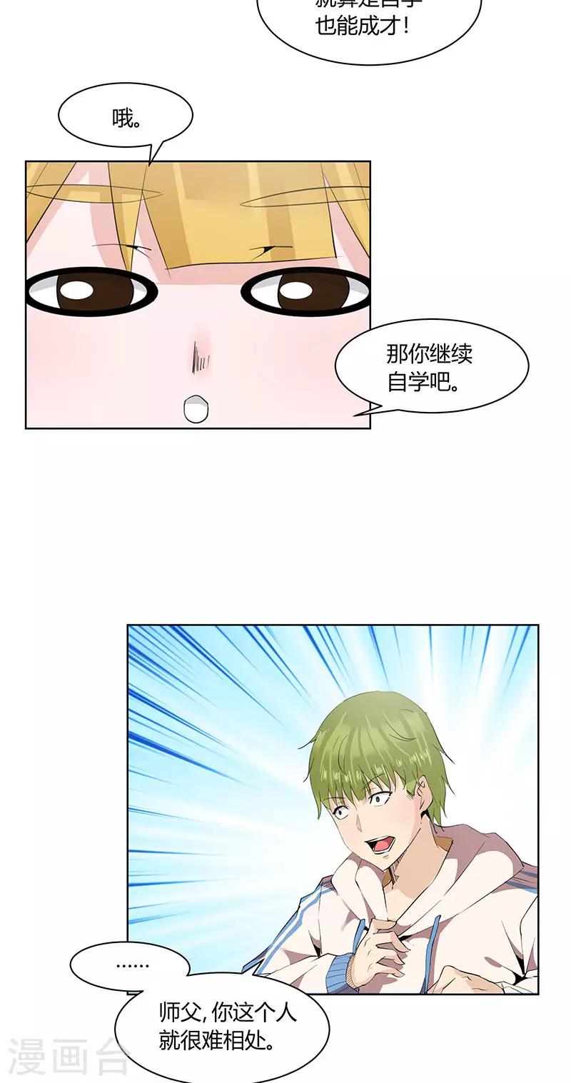 第15话5